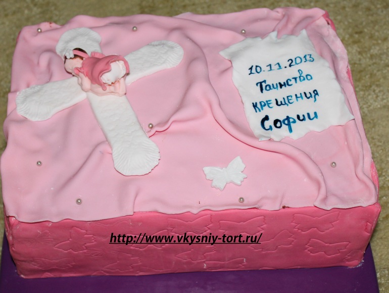 На крестины