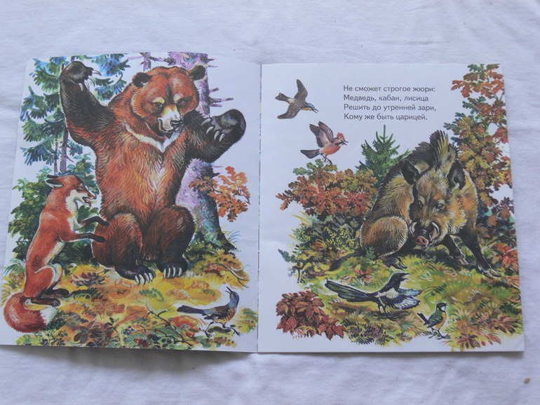 Книги для малышей - нежно любимые книжки изд.Адонис:)