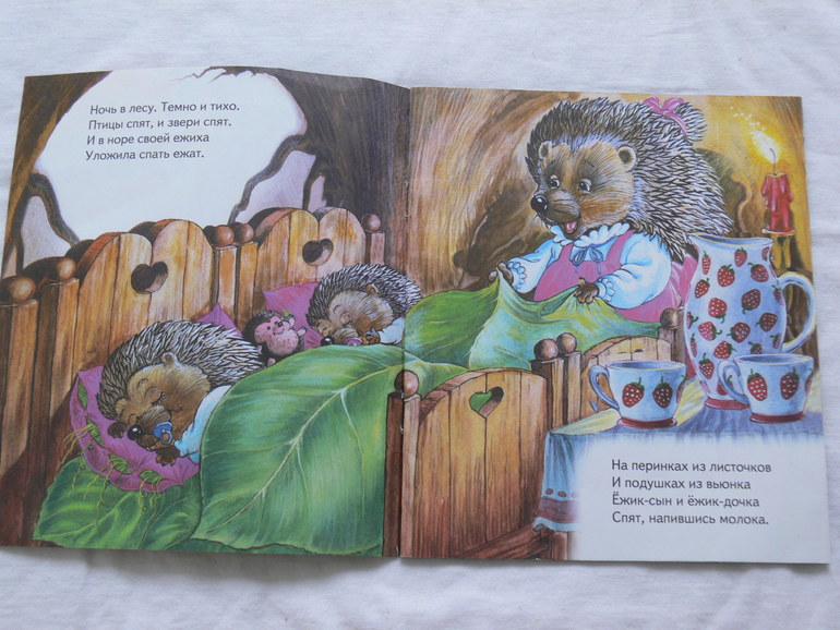 Книги для малышей - нежно любимые книжки изд.Адонис:)