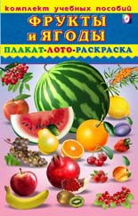 Плакаты - наша коллекция)))