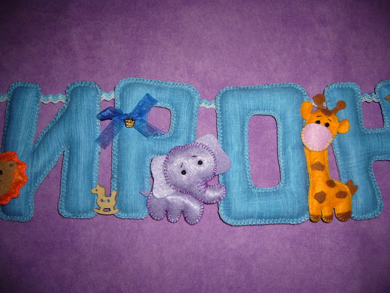 Имя ребенка 7