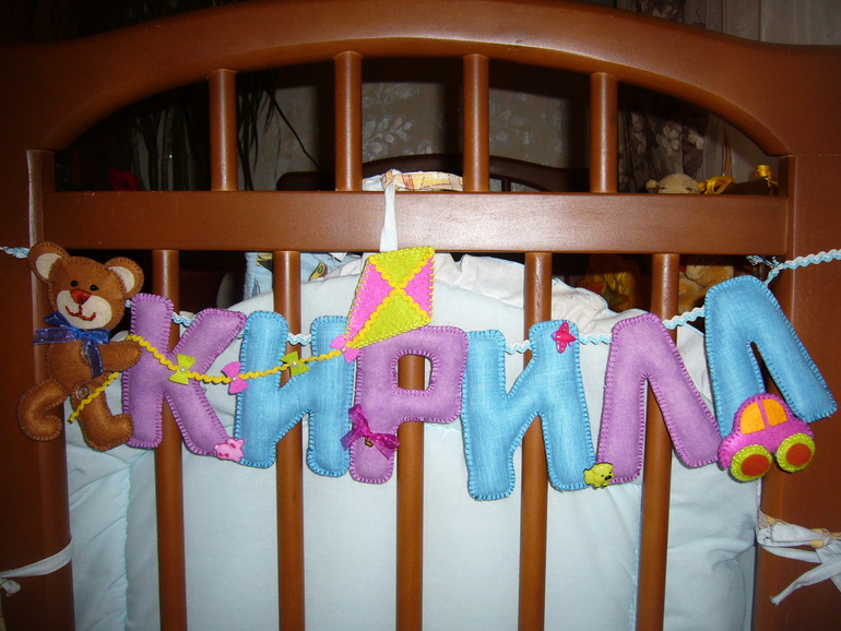 Имя ребенка 6