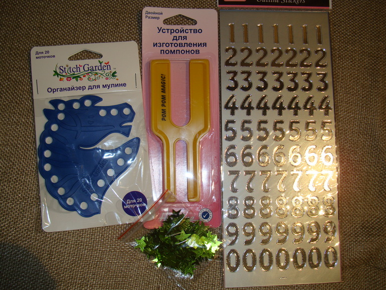 ОХХ. Розыгрыш 11 декабря