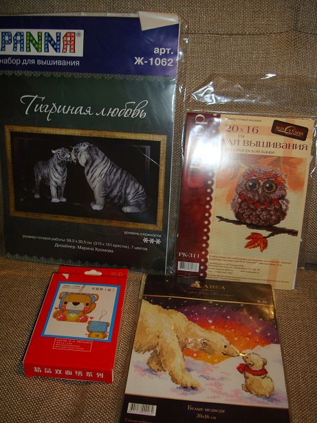 ОХХ. Розыгрыш 11 декабря