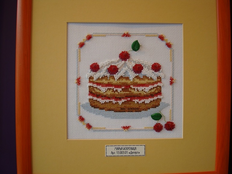 Формула рукоделия часть 3, заключительная)