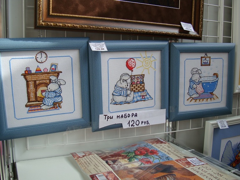 Формула рукоделия часть 3, заключительная)