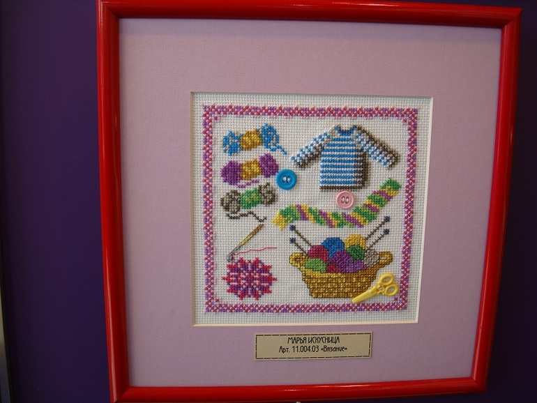 Формула рукоделия часть 3, заключительная)