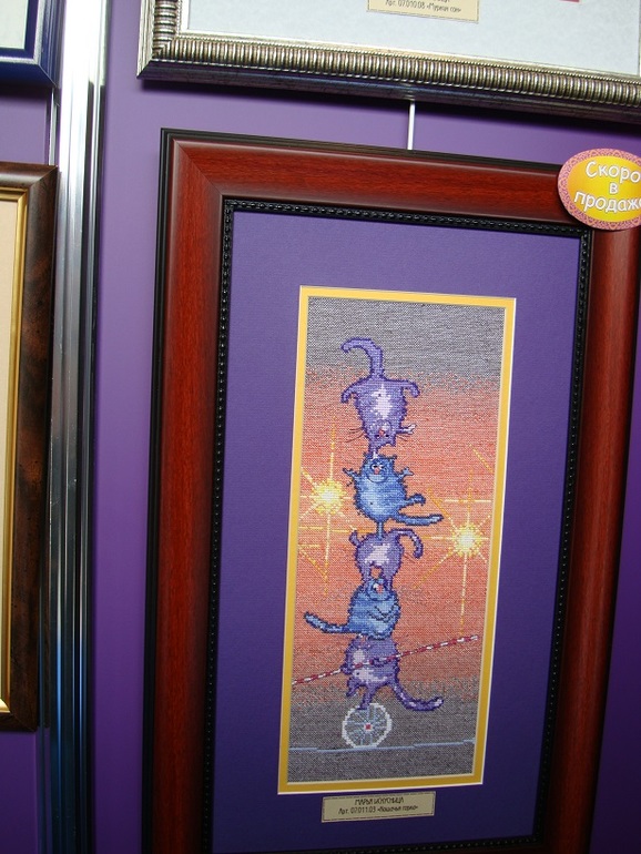 Формула рукоделия часть 3, заключительная)