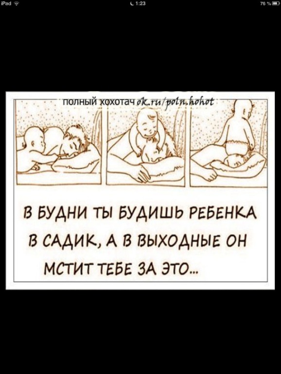 Веселой пятницы!!