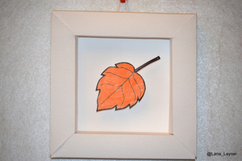 Праздник осени