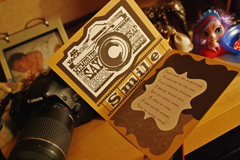 Открытка для фотографа