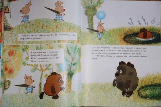 Наше декабрьское пополнение.