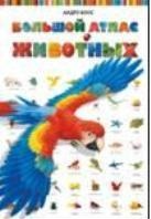 Девочки, посоветуйте пожалуйста хорошую книгу на изучения цветов!