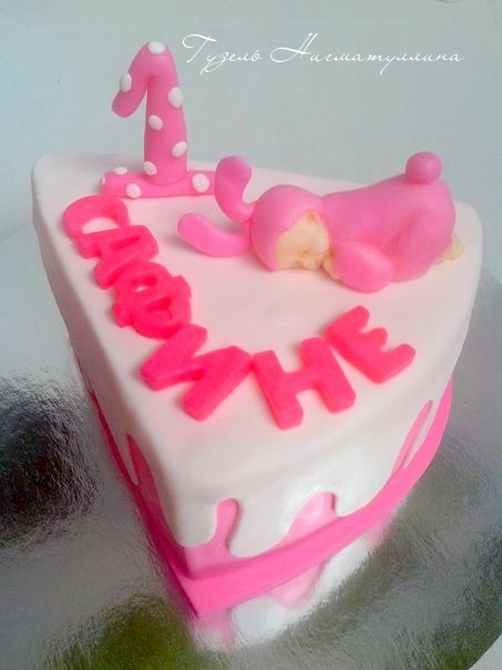 Торт "Миньон", а я год с Вами)