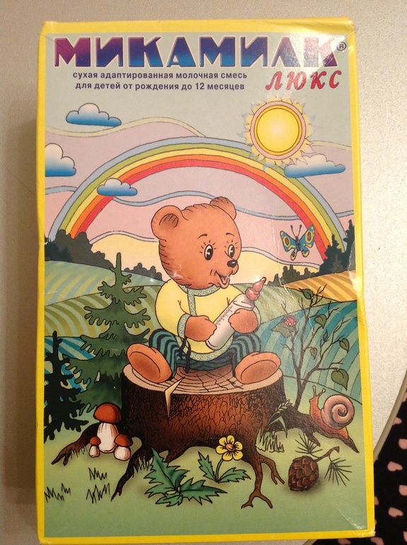 Микамилк Люкс
