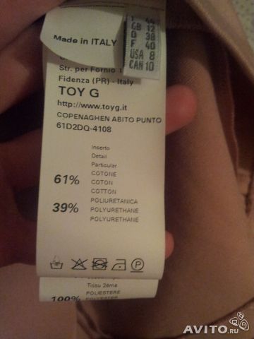 Платье Toy G, р-р 44, 6000р