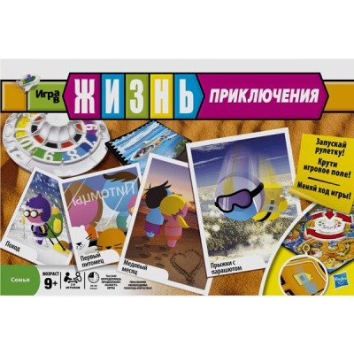 Настольные игры