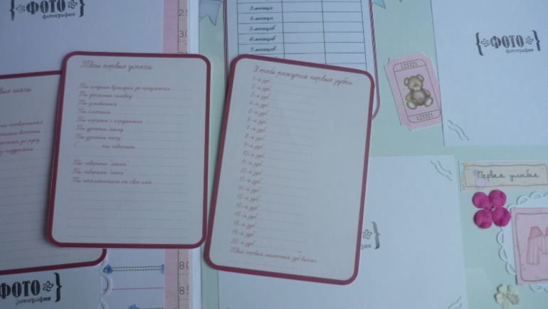 альбом для девочки 30*30