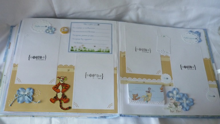 Альбом для Ванечки с Винни пухом.