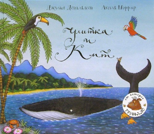 Наше морское