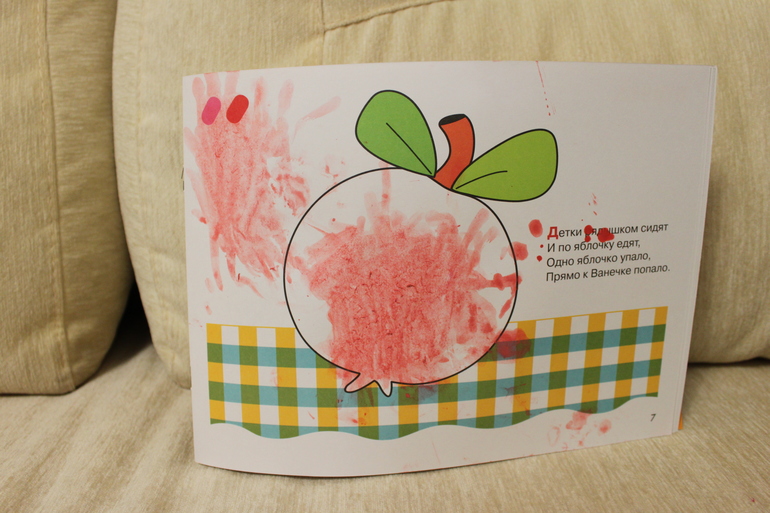 Яблочный Спас - как мы провели день