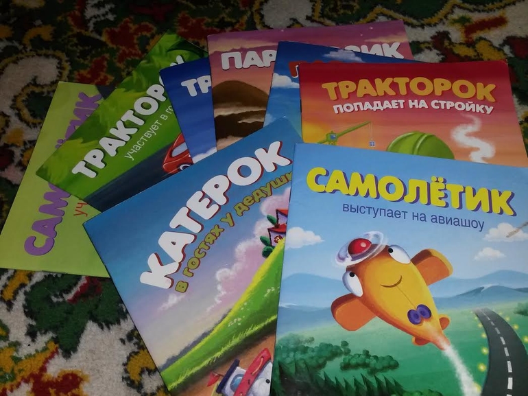 Только хиты среди наших книжек от 0 до 2х