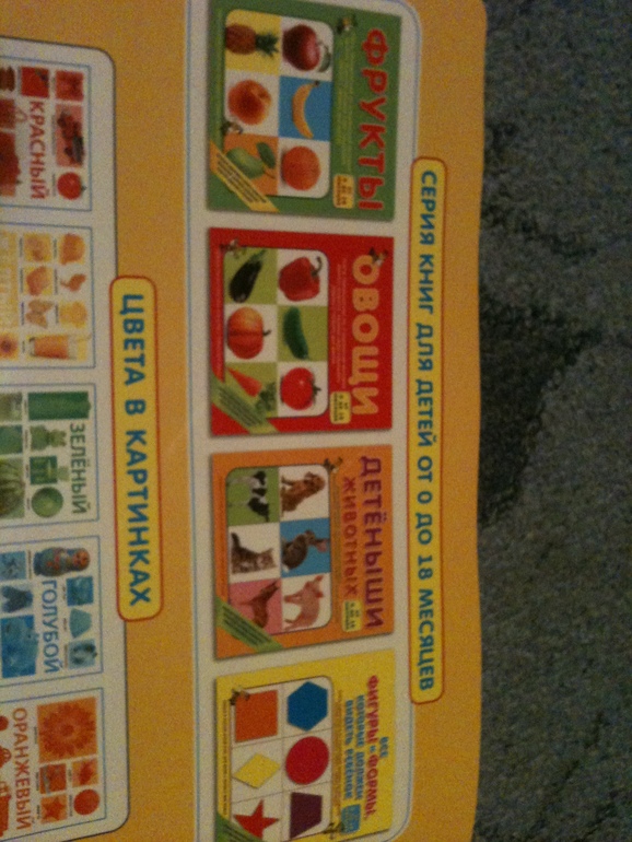 Вот такая "книжечка"