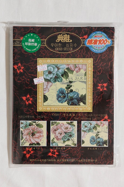 Фотоотчет выкупа 30 сентября!