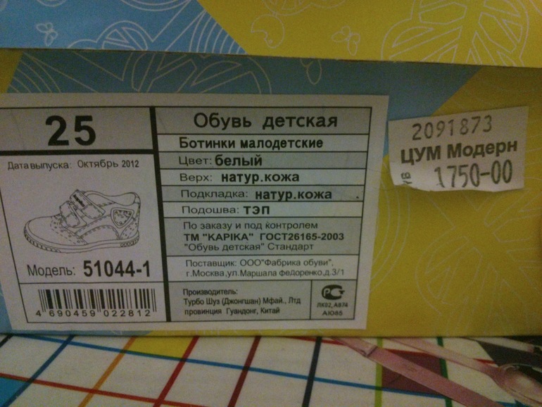 ОБУВЬ Б/У и НОВАЯ для девочки размеры 24-25