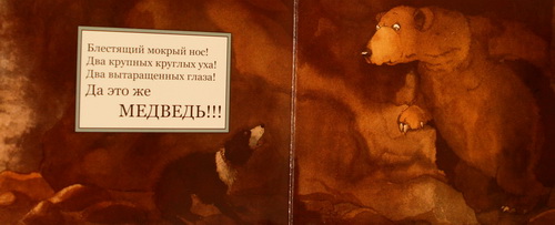 Английская художественная литература для 1-1.5