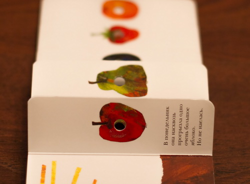 Как привить любовь к книге. Обзор книг с сюрпризом для малышей 1-1,5