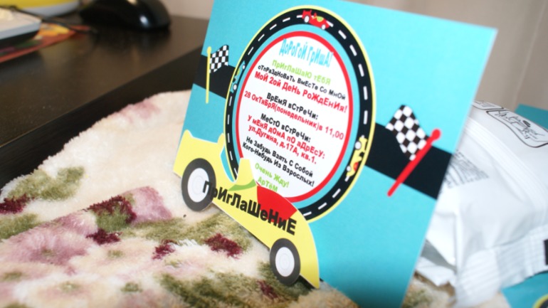 Украшалки для маленького любителя машинок)