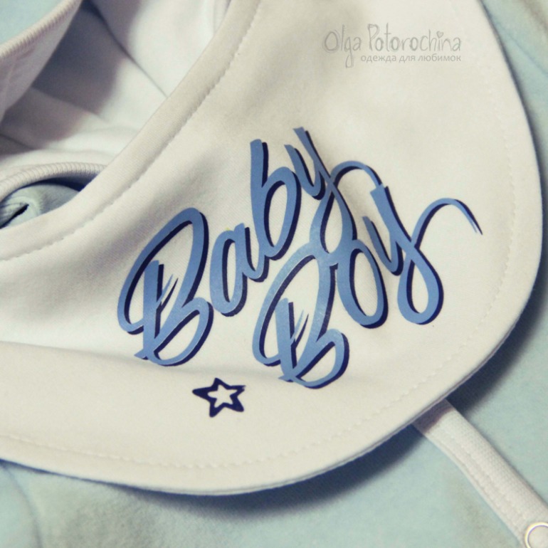 Серия теплых комплектов))