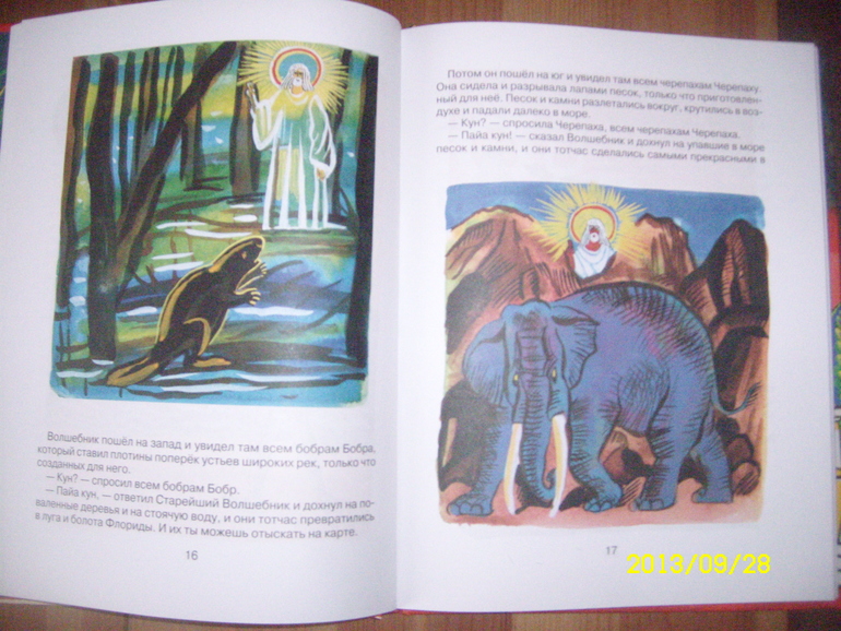 Наша новинка!