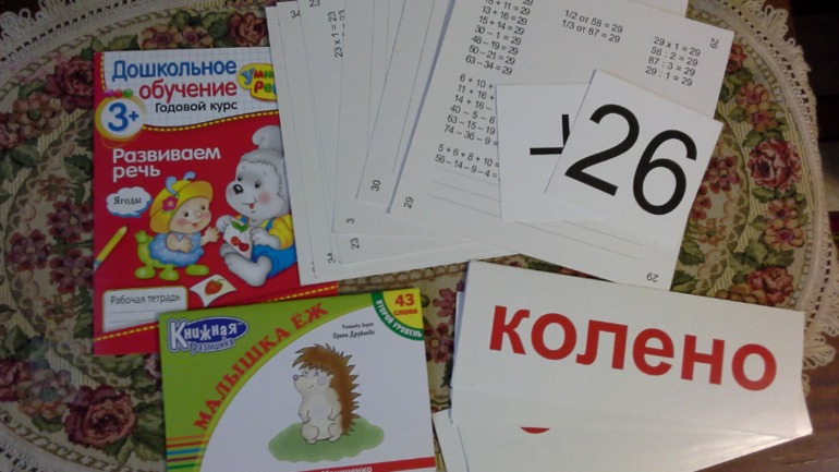Наши будни.