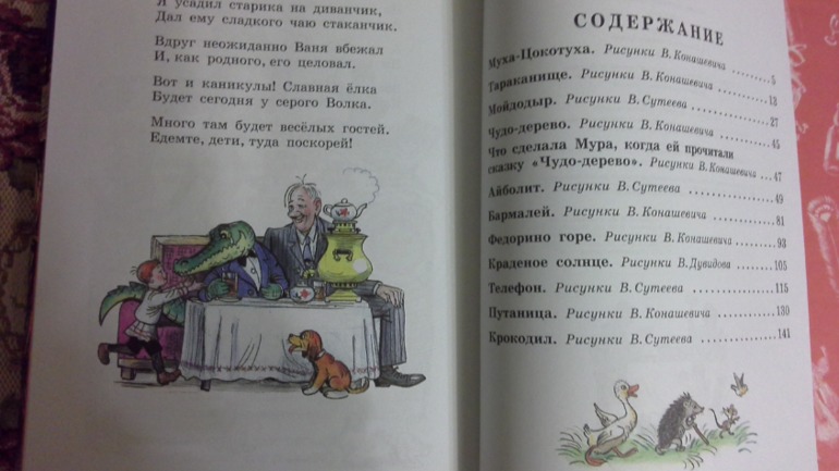 Наше декабрьское пополнение!!!