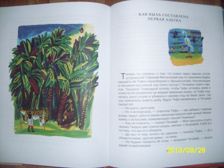 Наша новинка!