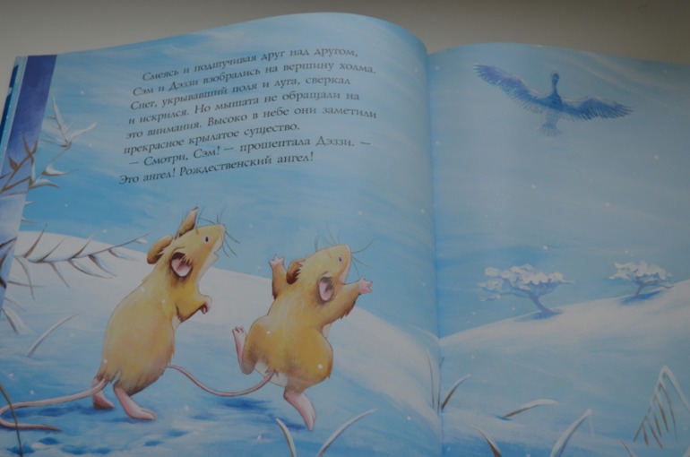 Снежный ангел!!!!!!