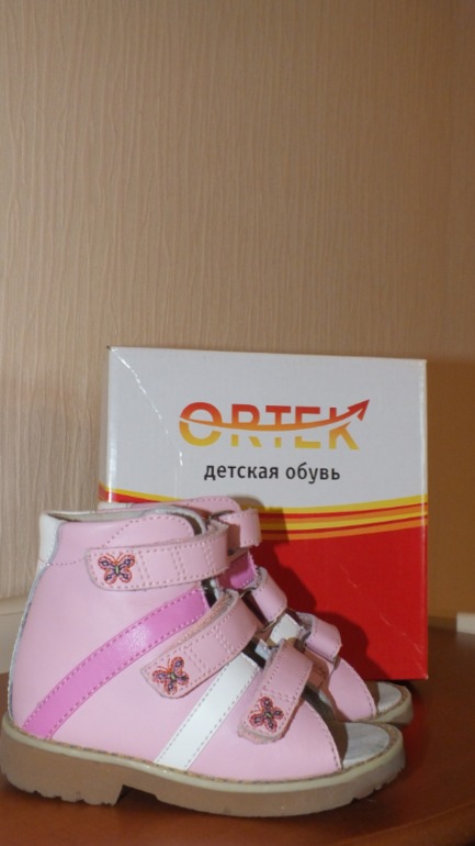 Ортопедические сандальки ORRTEK 23размер