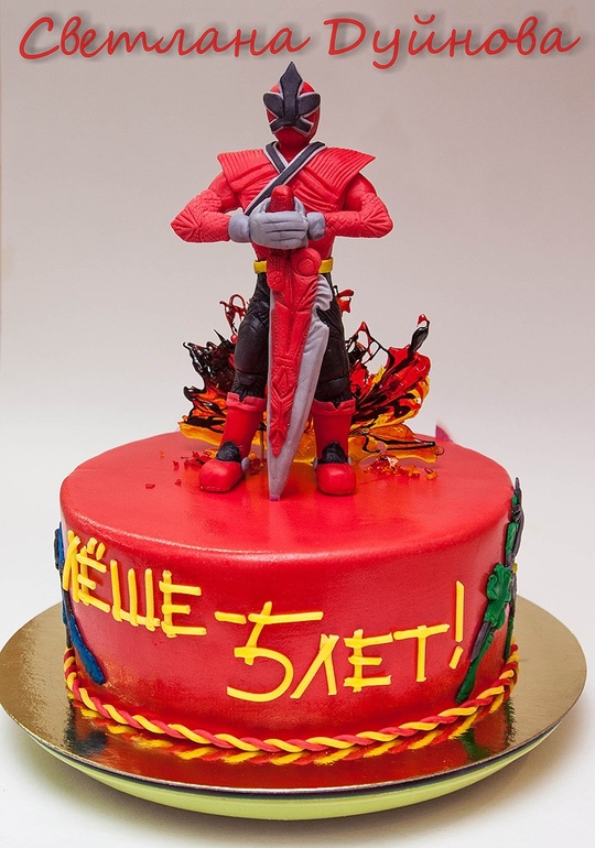 Самурай рейнджер