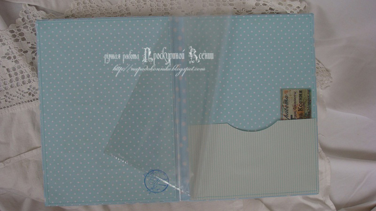 Совиный комплектик