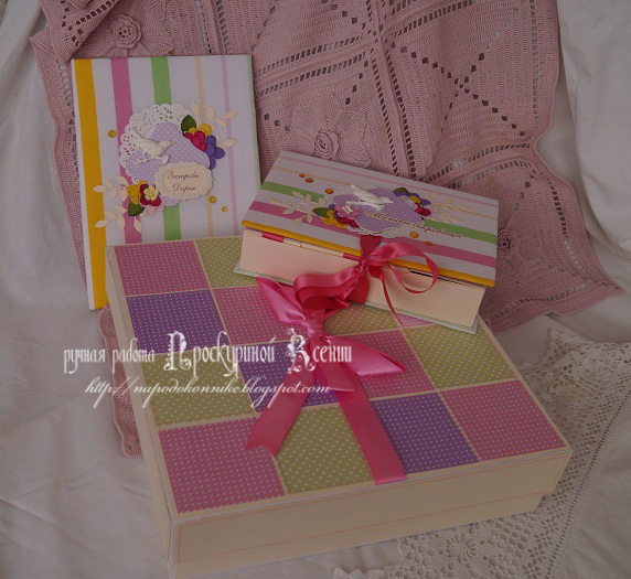 Альбом №66 и кое что еще))