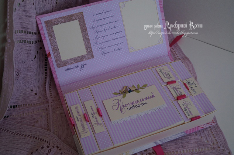 Еще комплектики.