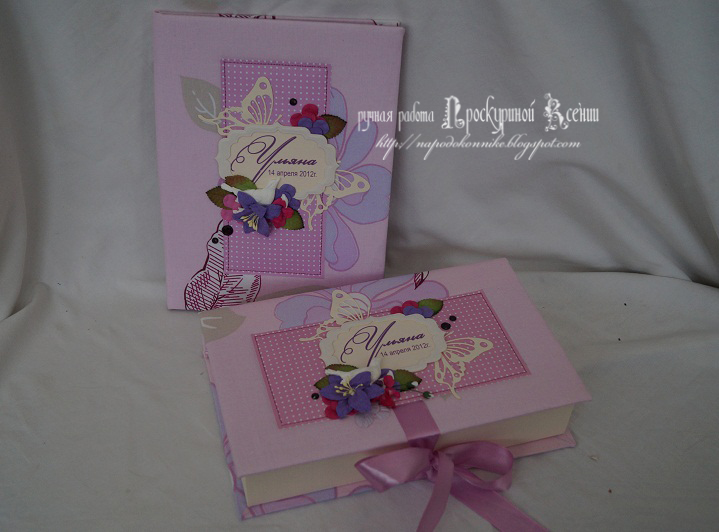 три в одном!