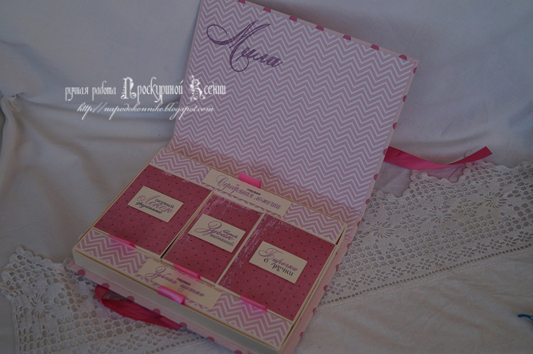 Коробочки)))