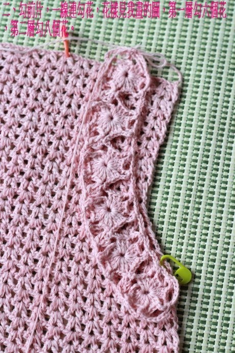 Болеро для дочки.