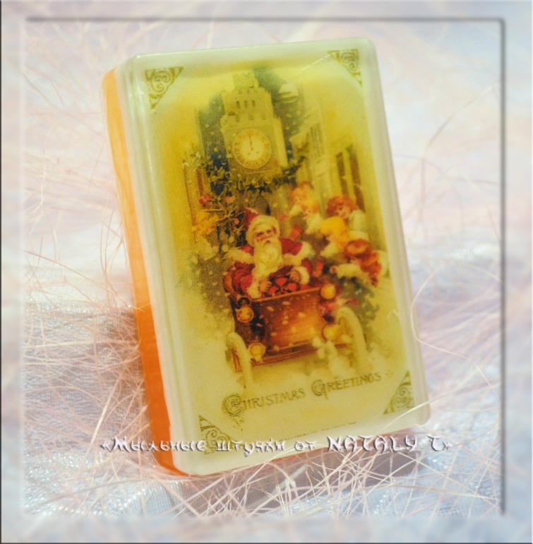 Новогодние мыльные винтажные открытки.