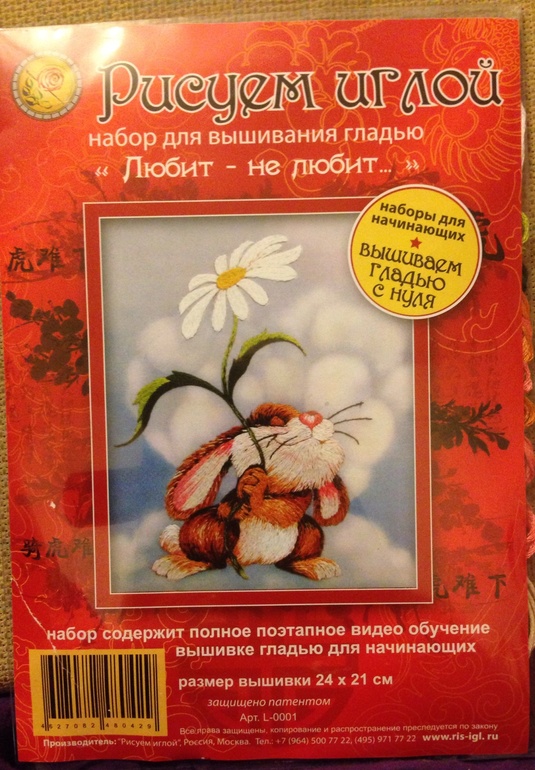 Мой новый наборчик)