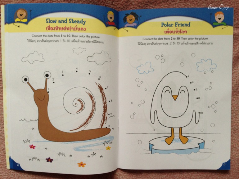 Книжный в Таиланде