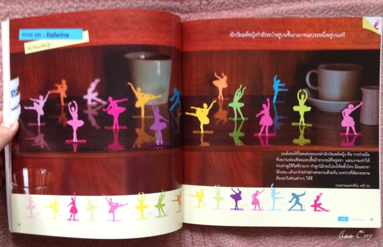 Книжный в Таиланде